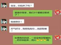北京宠约科技有限公司