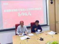 北京宠约科技有限公司