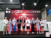 北京宠约科技有限公司