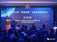 北京宠约科技有限公司