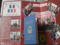 北京宠约科技有限公司