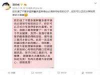 北京宠约科技有限公司
