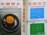 北京宠约科技有限公司