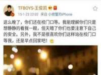 北京宠约科技有限公司
