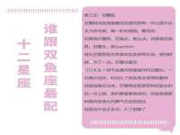北京宠约科技有限公司